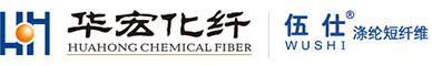 江阴市华宏化纤有限公司 