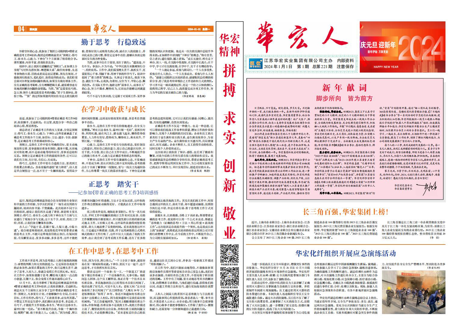 1720082193140078.png s.png